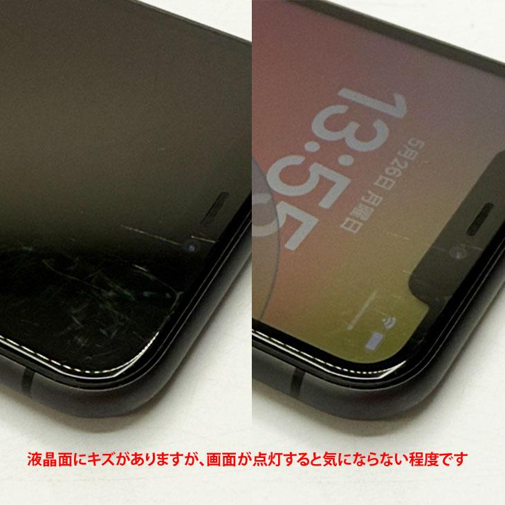 iPhone 11 【中古iPhone】Apple SIMロック解除済 MWTL2J/A 2019年