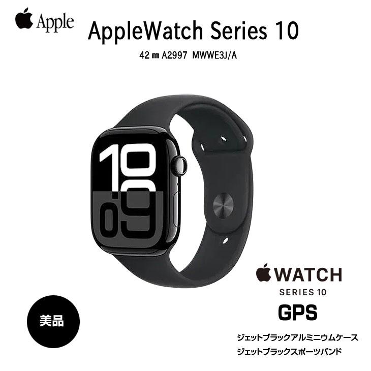apple watch 10 42mm GPSモデル MWWE3J/A Apple Watch Series 10（GPSモデル）- 42mmジェットブラック