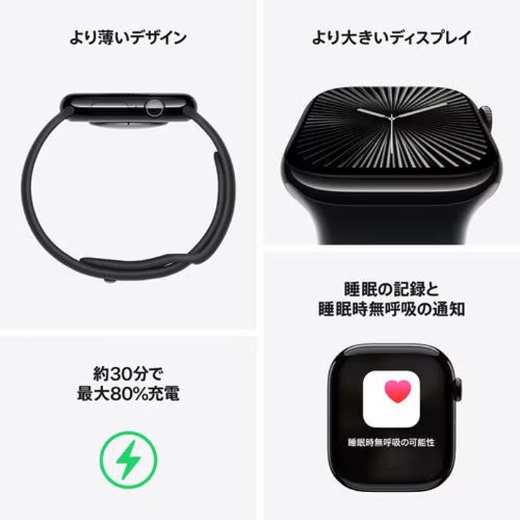 Apple Watch Series 10 【中古】Apple （GPSモデル）42mm MWWE3J/A