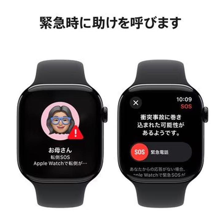 Apple Watch Series 10 【中古】Apple （GPSモデル）42mm MWWE3J