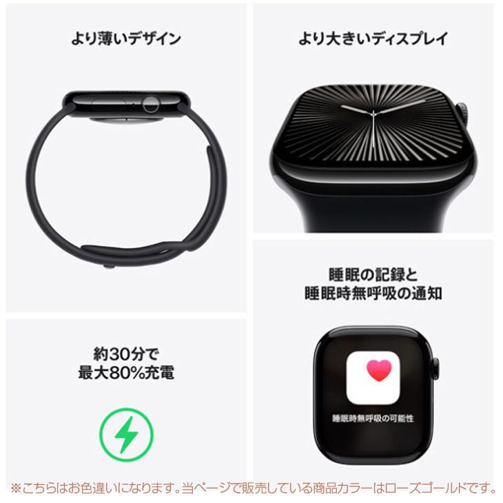 Apple Watch Series 10 【中古】Apple （GPSモデル）42mm MWWH3J/A