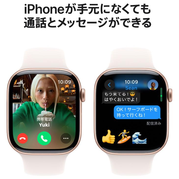 Apple Watch Series 10 【中古】Apple （GPSモデル）42mm MWWH3J/A