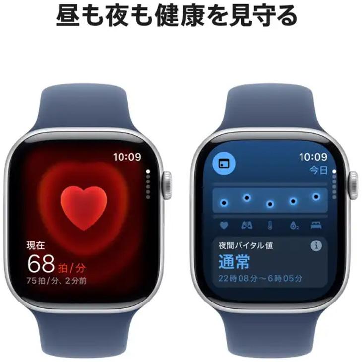 Apple Watch Series 10 【中古】Apple （GPSモデル）46mm MWWM3J/A 