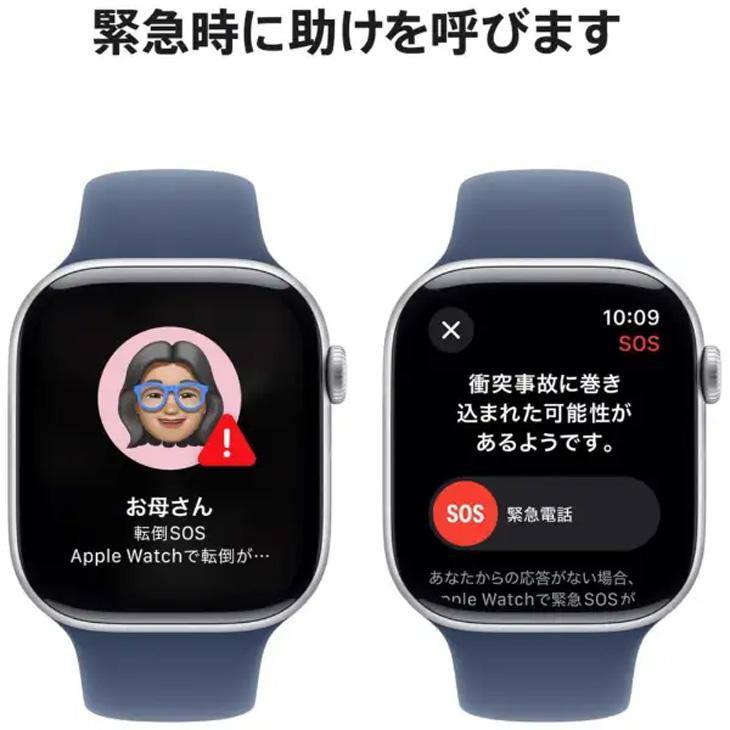 Apple Watch Series 10 【中古】Apple （GPSモデル）46mm MWWM3J/A