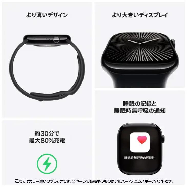 【中古】Apple Watch 10 （GPSモデル）46mm MWWN3J/A　A2999 [シルバーアルミニウムケース ブルークラウドスポーツループ 46mm] アップルウォッチ10：美品の画像