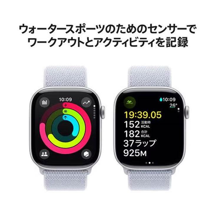 【中古】Apple Watch 10 （GPSモデル）46mm MWWN3J/A　A2999 [シルバーアルミニウムケース ブルークラウドスポーツループ 46mm] アップルウォッチ10：美品の画像