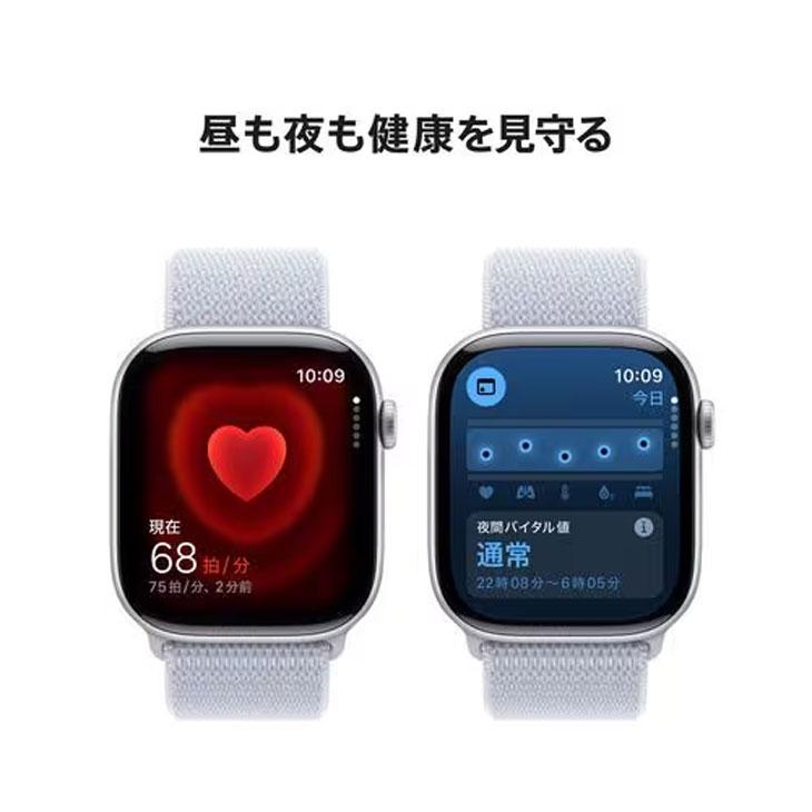 Apple Watch Series 10 【未開封】Apple （GPSモデル）46mm MWWN3J/A