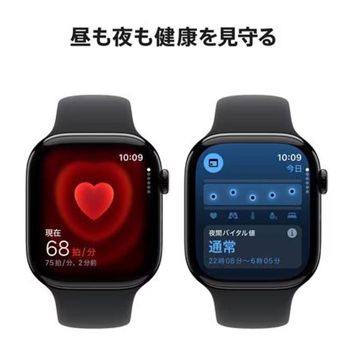 Apple Watch Series 10 【未開封品】Apple （GPSモデル）46mm MWWQ3J/A