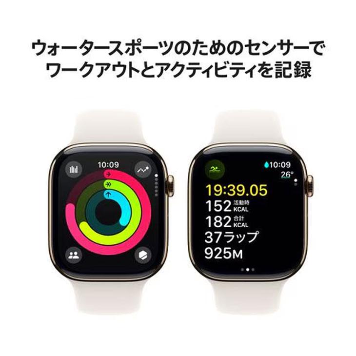 Apple watch 本体(美品) アップル(Apple) MWX93J/A Apple Watch Series 10（GPS + Cellular