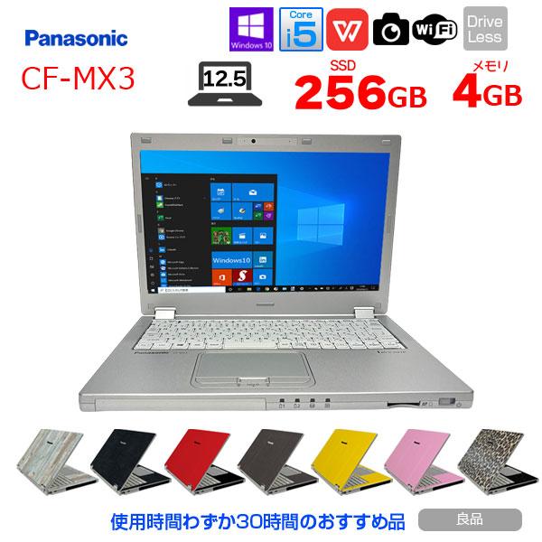Let's note 【使用時間30H】【今だけマウス】Panasonic CF-MX3 Let's note 【使用時間30H】【今だけマウス】Panasonic CF-MX3