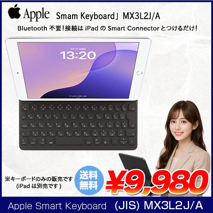 iPad・iPadAir SmartKeyboard 新品未開封 楽天市場】新品 Apple 純正 アップル 外国語モデル iPad（第7