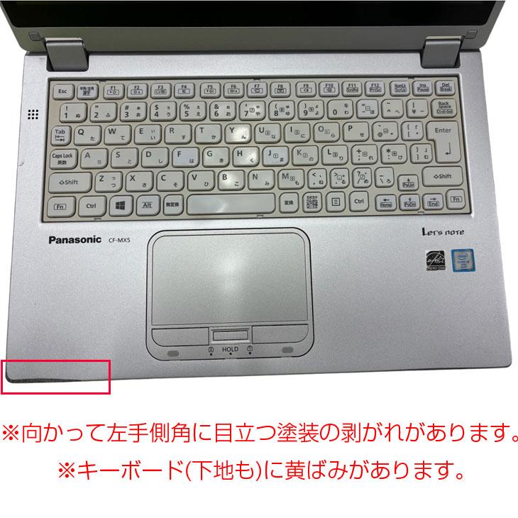 Panasonic CF-MX5 中古 レッツノート 選べるカラー Office Win10 or Win11 2in1 ペン付[Core i5 6300U 4GB 256G マルチ 無線 カメラ 12.5型] ：訳あり(画面▲)｜whatfun｜08