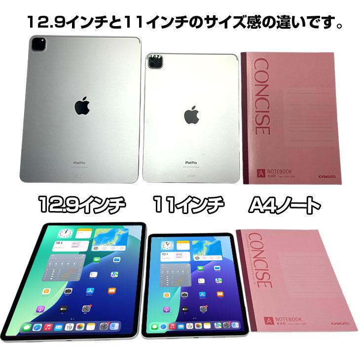 Apple iPad Pro2 第2世代 MXDF2J/A Wi-Fiモデル 2020 A2228 [Apple A12Z 512GB Liquid Retina 11 iPadOS 26 シルバー] ：良品 | iPad | 09
