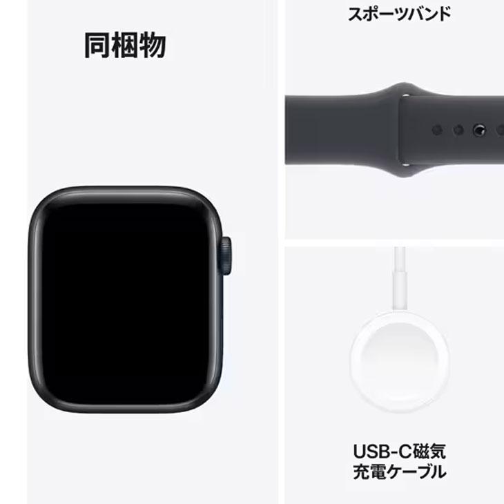Apple Watch SE（第2世代） 【未開封品】Apple SE 第2世代（GPS+cel