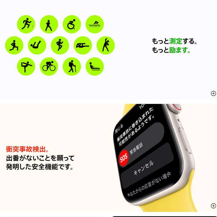 Apple Watch SE（第2世代） 【未開封品】Apple SE 第2世代（GPS+cel