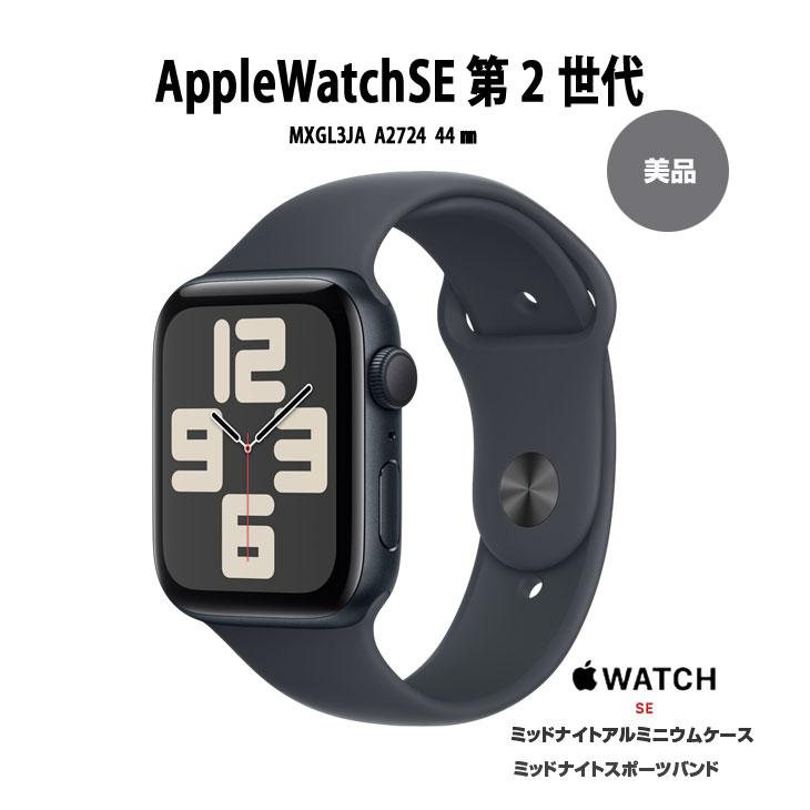 iPhone 6 【中古】Apple Watch SE 第2世代（GPS+CELL）44mm MXGL3J/A