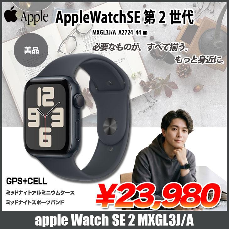 iPhone 6 【中古】Apple Watch SE 第2世代（GPS+CELL）44mm MXGL3J/A