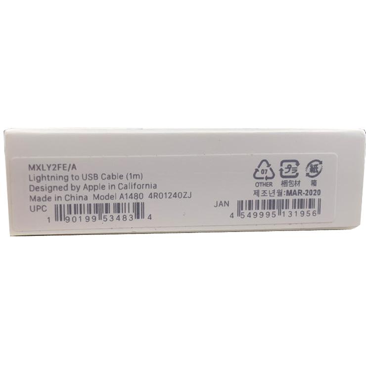 Apple アップル純正 Lightning USBケーブル 1m  国内純正品 　MXLY2FE/A　iPhone/iPad/iPod 充電対応 :新品未開封 |  | 04