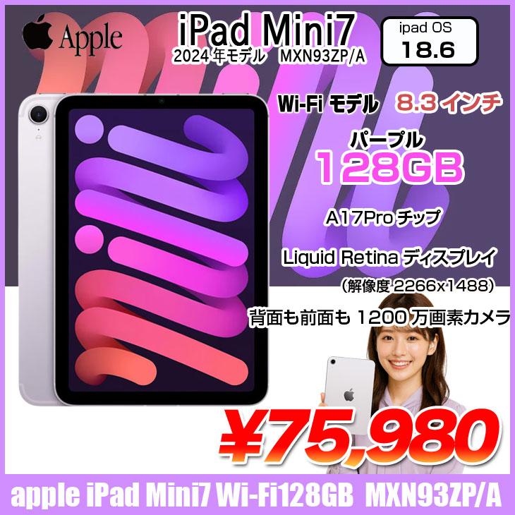 638【早い者勝ち】iPad7 第7世代 128GB WIFIモデル☆ 638【早い者勝ち】iPad7 第7世代 128GB WIFIモデル☆ - メルカリ