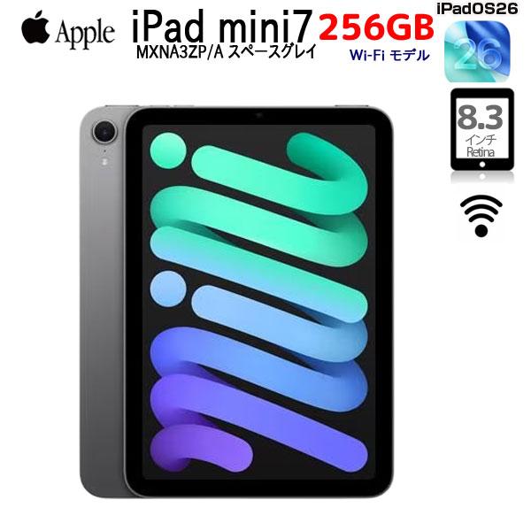iPad 【中古パソコン】Apple mini7 MXNA3ZP/A A2993 第7世代 Wi-Fi