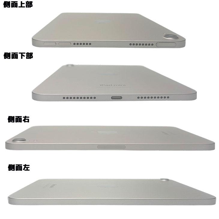iPad 【中古iPad】Apple mini7 MXND3ZP/A A2993 第7世代 Wi-Fi 256GB