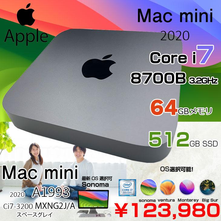 Apple Mac mini MXNG2J/A A1993 2020 小型デスク 選べるOS [Core i7