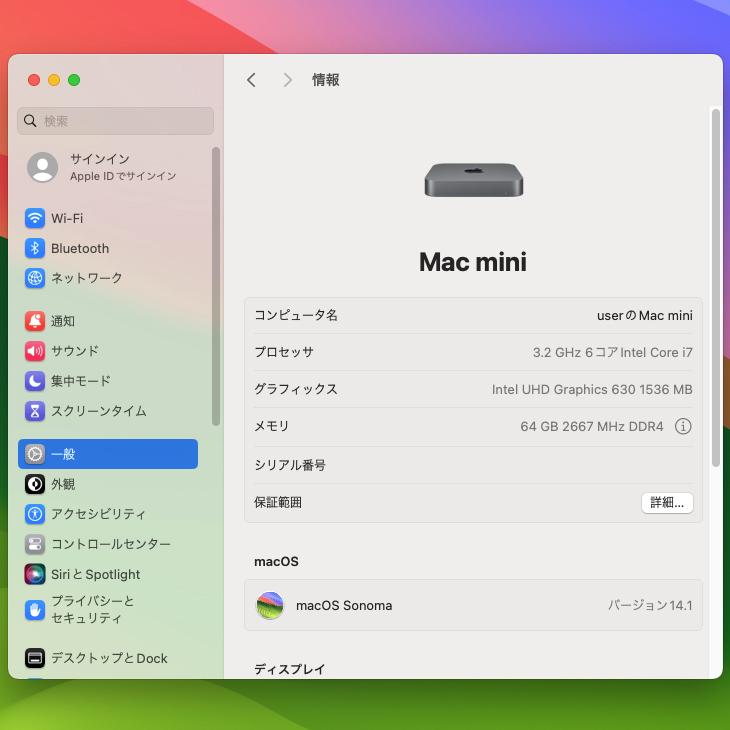 Mac mini Apple MXNG2J/A A1993 2020 小型デスク 選べるOS [Core Mac mini Apple MXNG2J/A A1993 2020 小型デスク 選べるOS [Core