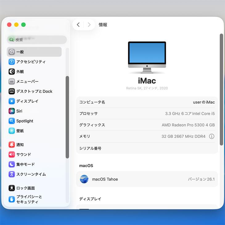 iMac（Apple） 【中古パソコン】Apple iMac 27inch MXWU2J/A A2115 5K