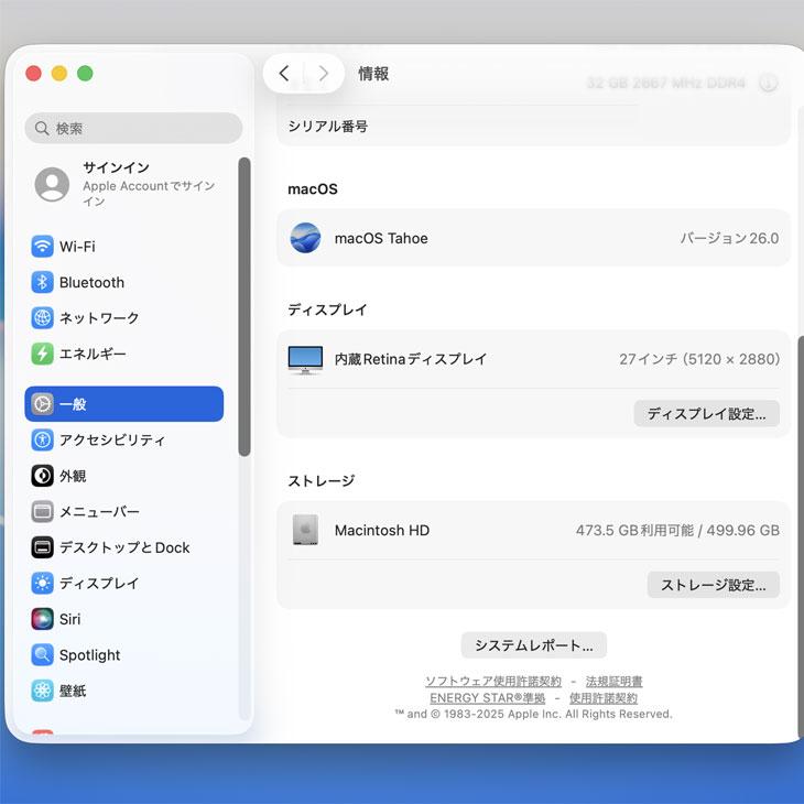 iMac（Apple） Apple iMac 27inch MXWU2J/A A2115 5K 2020 一体型
