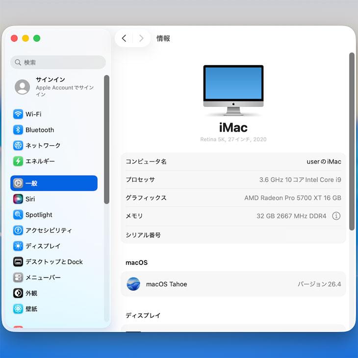 iMac（Apple） 【中古パソコン】Apple iMac 27inch MXWV2J/A A2115 5K