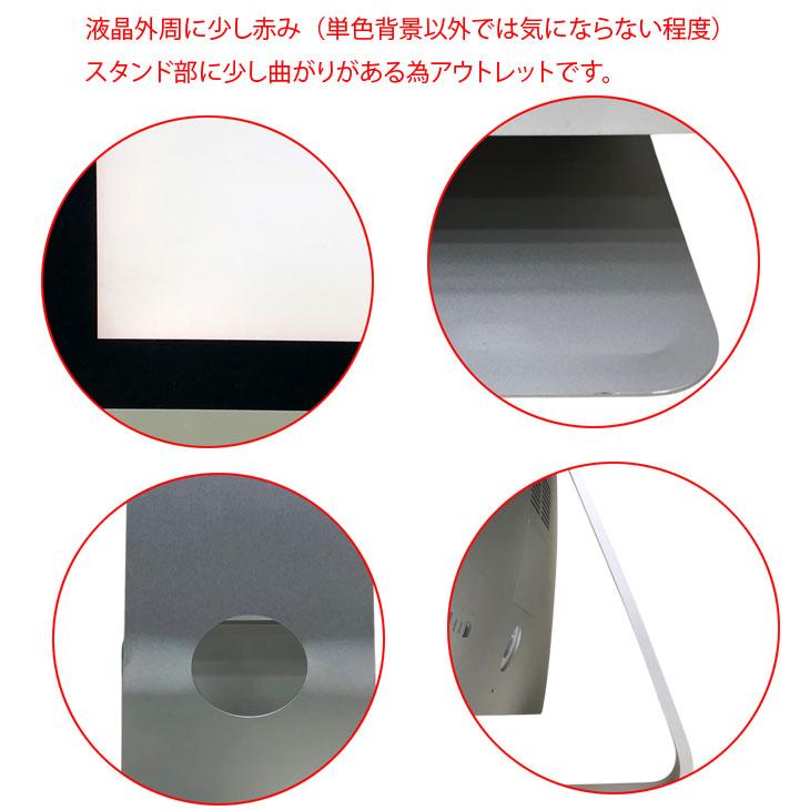【中古パソコン】Apple iMac 27inch MXWV2J/A A2115 5K 2020 一体型 [Core i9 10910 3.6GHz 32GB SSD512GB RP5700X(16GB) 無線 BT 27インチ ]:アウトレットの画像