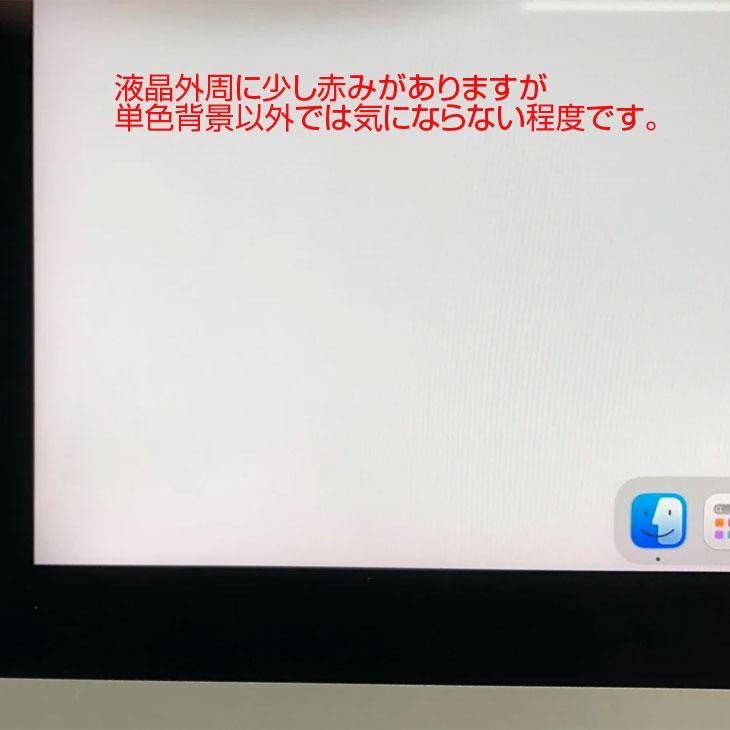 iMac（Apple） 【中古パソコン】Apple iMac 27inch MXWV2J/A A2115 5K