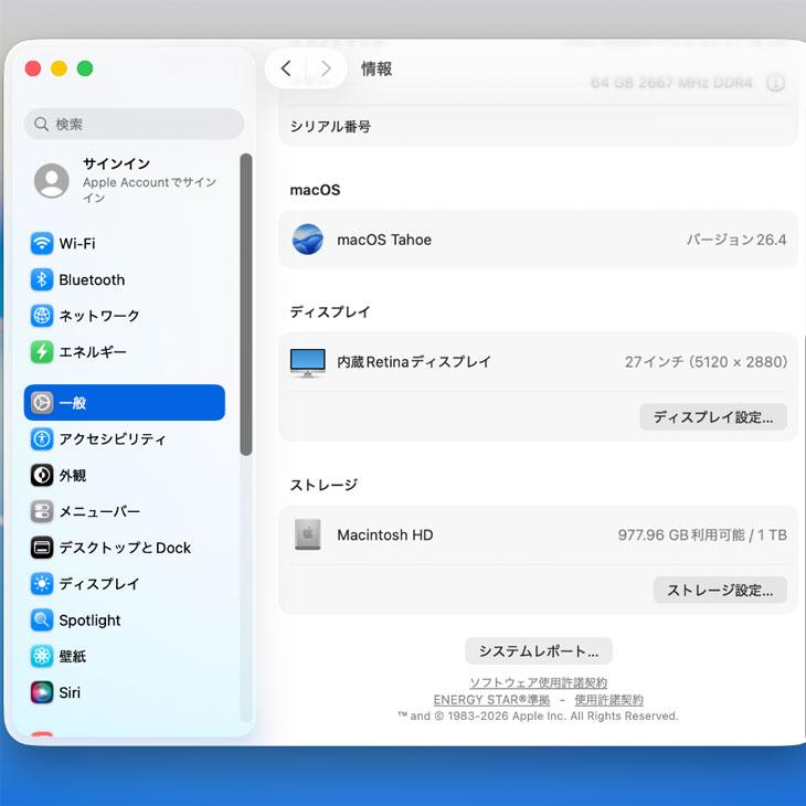 iMac（Apple） 【中古パソコン】Apple iMac 27inch MXWV2J/A A2115 5K 