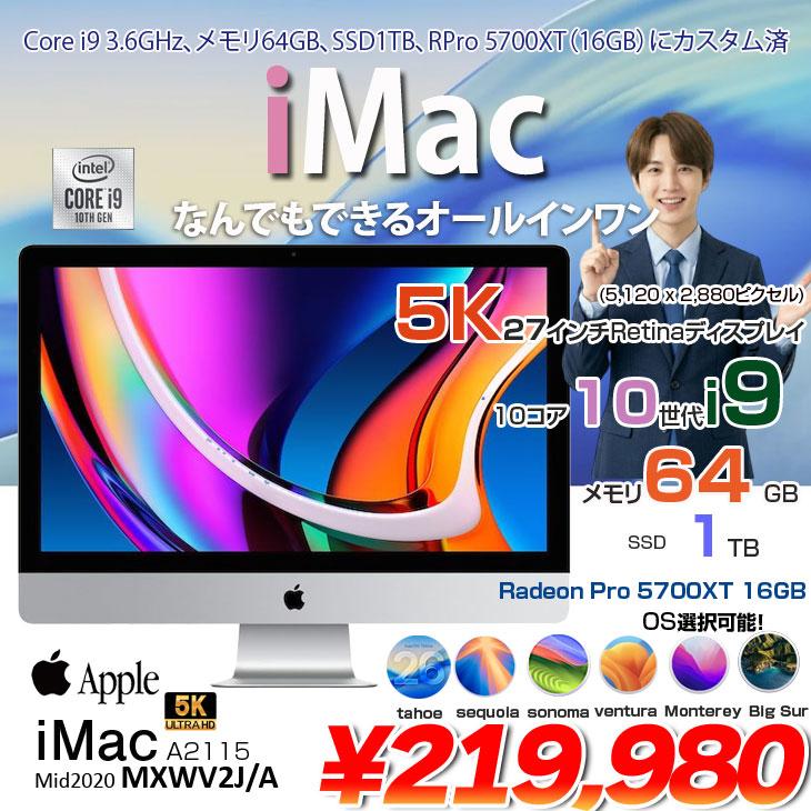 iMac（Apple） 【中古パソコン】Apple iMac 27inch MXWV2J/A A2115 5K 