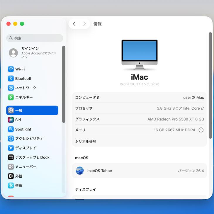 iMac（Apple） 【中古パソコン】Apple iMac 27inch MXWV2J/A A2115 5K