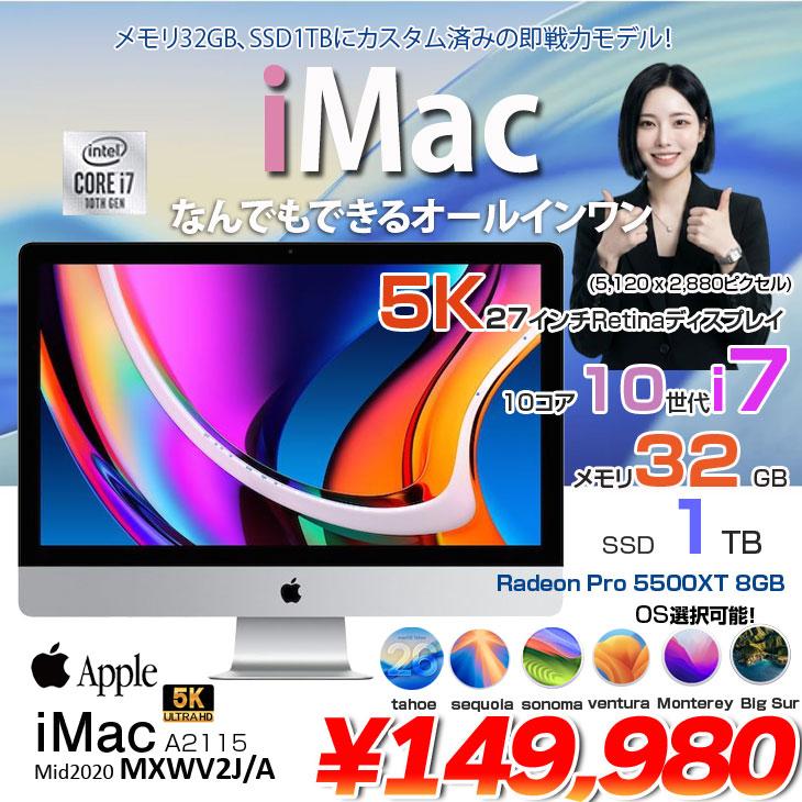 iMac（Apple） 【中古パソコン】Apple iMac 27inch MXWV2J/A A2115 5K