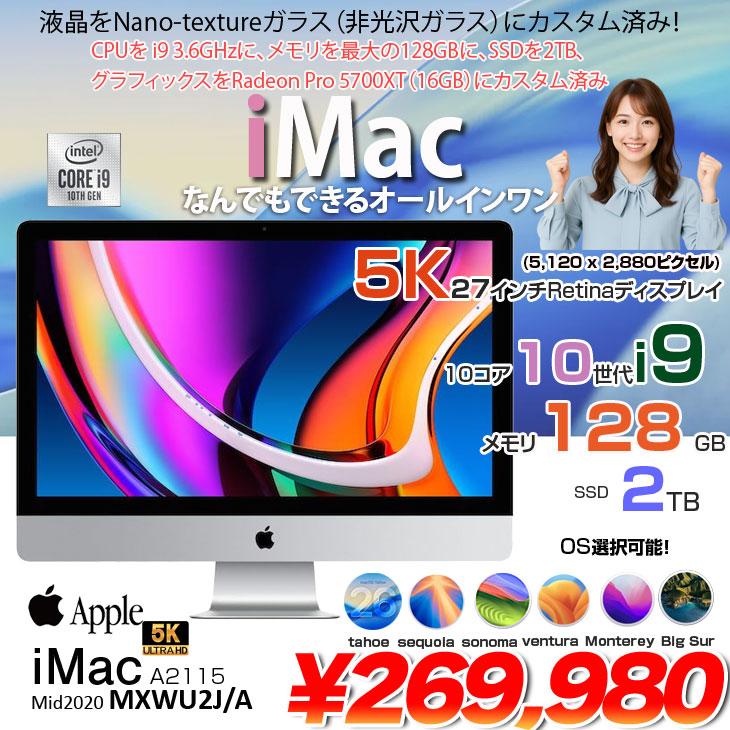 Apple iMac 27inch MXWV2J/A A2115 5K 2020 一体型 選べるOS [Core i9 10910 128GB SSD2TB RP5700XT(16GB) 無線 BT カメラ 27 Nano-texture 純箱 ]:美品 | iMac（Apple） | 01