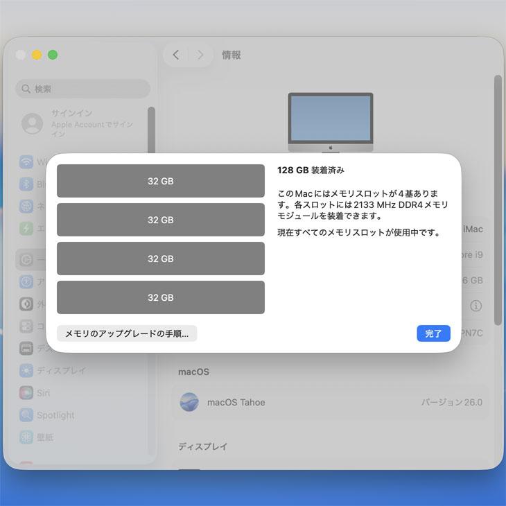 Apple iMac 27inch MXWV2J/A A2115 5K 2020 一体型 選べるOS [Core i9 10910 128GB SSD2TB RP5700XT(16GB) 無線 BT カメラ 27 Nano-texture 純箱 ]:美品 | iMac（Apple） | 09