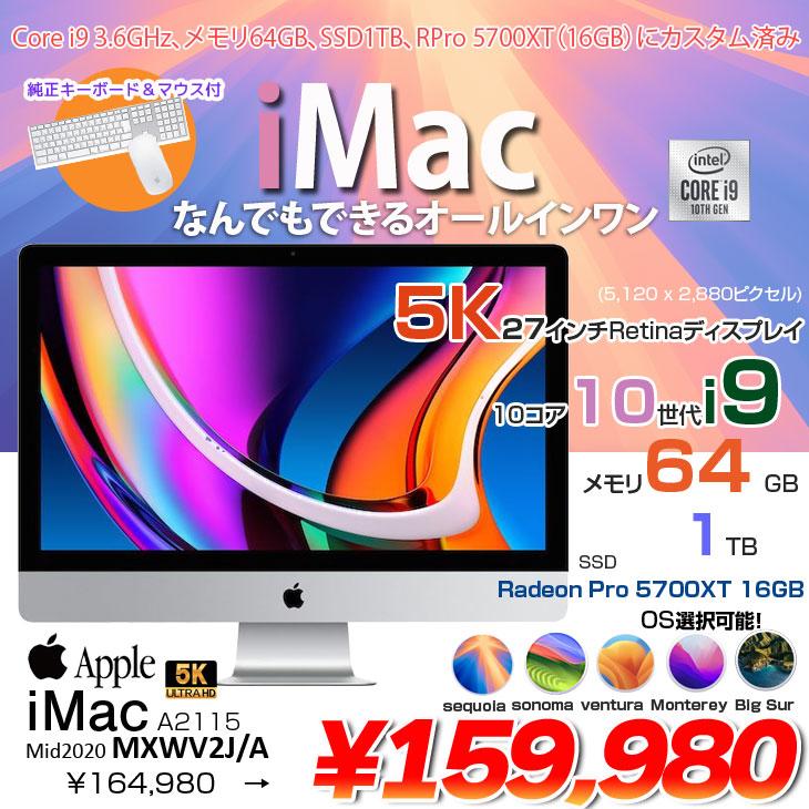 だ*り様 Apple iMac シルバー キーボードマウス付属 付属品 - Apple サポート (日本)