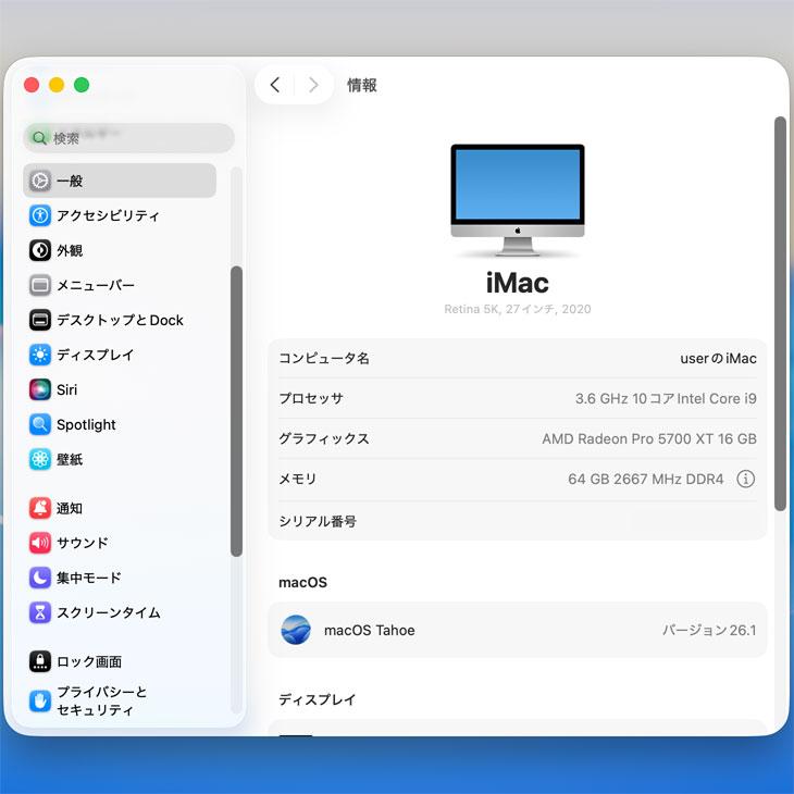 iMac（Apple） 【中古】Apple iMac 27inch MXWV2J/A A2115 5K 2020 一