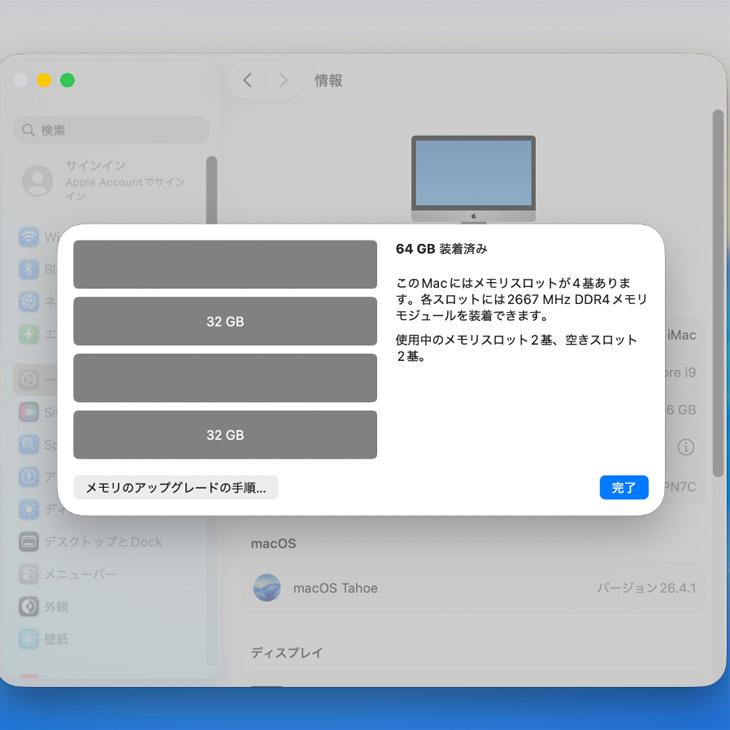 iMac（Apple） 【中古】Apple iMac 27inch MXWV2J/A A2115 5K 2020 一