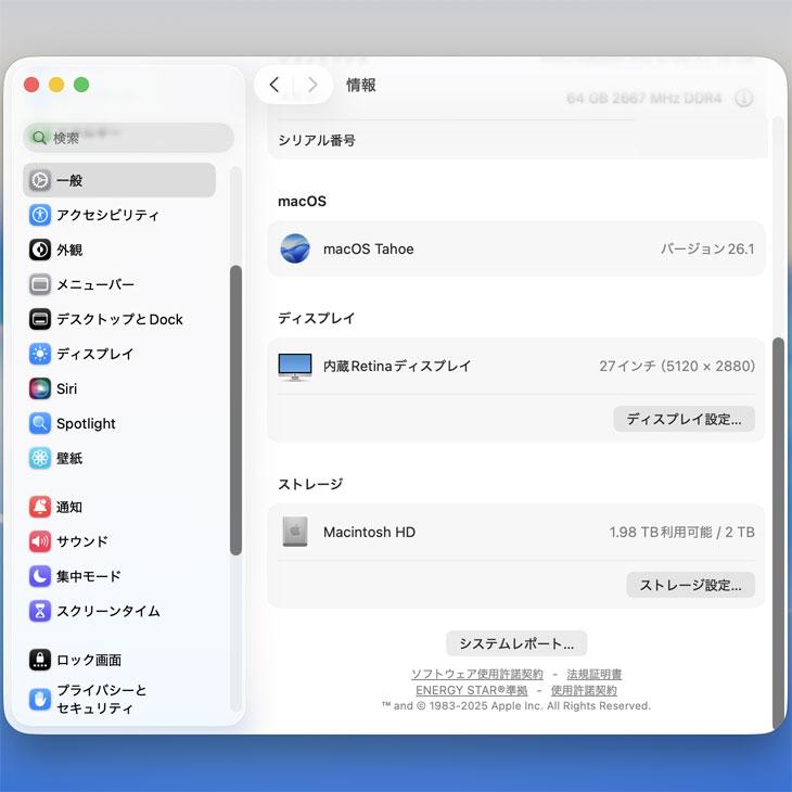 iMac（Apple） 【中古】Apple iMac 27inch MXWV2J/A A2115 5K 2020 一