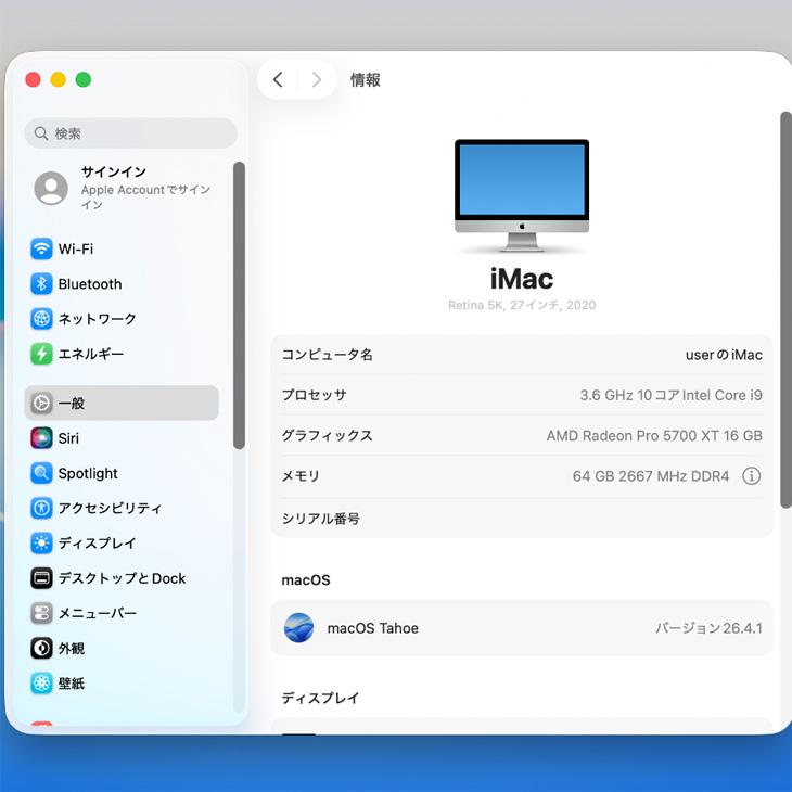 iMac（Apple） 【中古】Apple iMac 27inch MXWV2J/A A2115 5K 2020 一