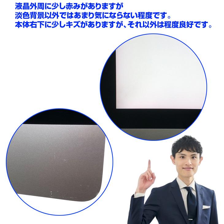 iMac（Apple） Apple iMac 27inch MXWV2J/A A2115 5K 2020 一体型