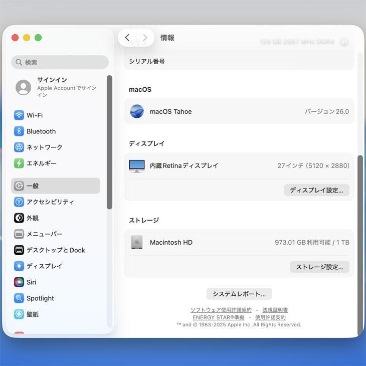 iMac（Apple） Apple iMac 27inch MXWV2J/A A2115 5K 2020 一体型