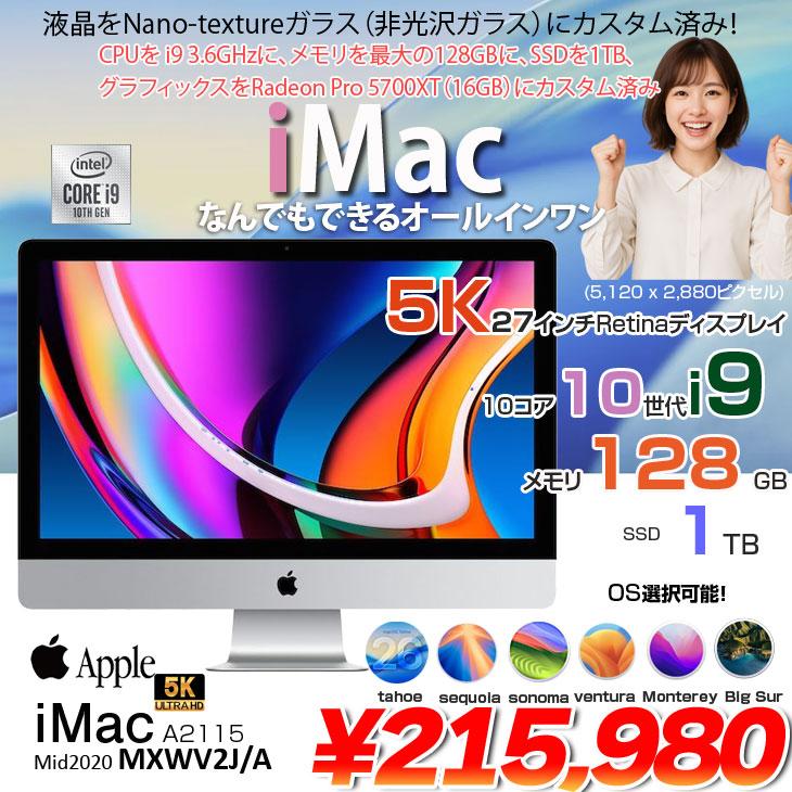 Apple iMac 27inch MXWV2J/A A2115 5K 2020 一体型 選べるOS [Core i9 10910 128GB SSD1TB RP5700XT(16GB) 無線 BT カメラ 27 Nano-texture ]:アウトレット | iMac（Apple） | 01