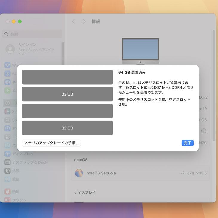 iMac（Apple） Apple iMac 27inch MXWV2J/A A2115 5K 2020 一体型