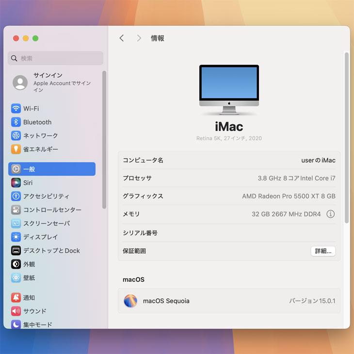 iMac（Apple） Apple iMac 27inch MXWV2J/A A2115 5K 2020 一体型