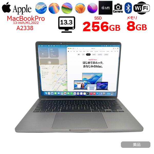 【中古パソコン】Apple MacBook Pro 13.3inch MYD82J/A A2338 2020 OS TouchBar TouchID [Apple M1 8G SSD256GB 無線 BT カメラ 13.3 Space Gray] :美品 | MacBook Pro