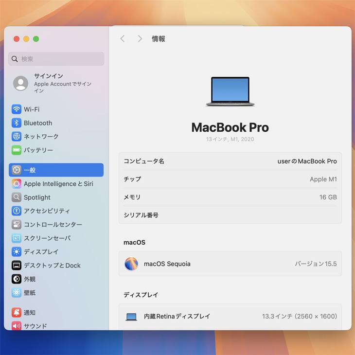 MacBook Pro Apple 13.3inch MYD82J/A A2338 2020 USキー 選べるOS